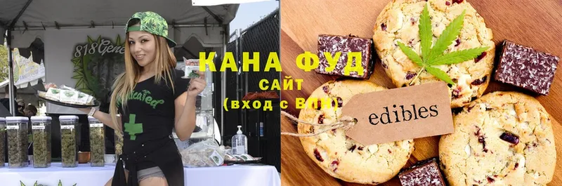 Еда ТГК марихуана  Куртамыш 