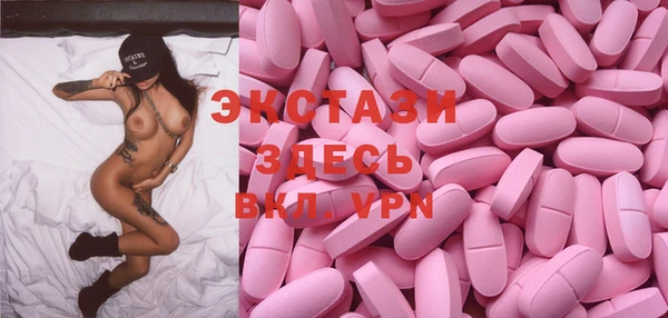 MDMA Premium VHQ Богданович