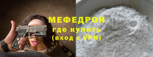 MDMA Premium VHQ Богданович