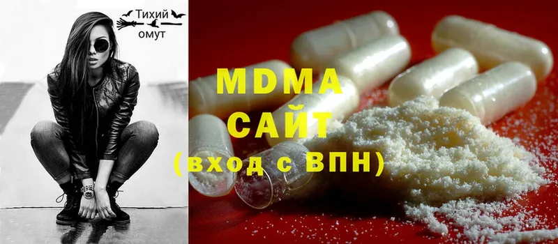 MDMA кристаллы  Куртамыш 